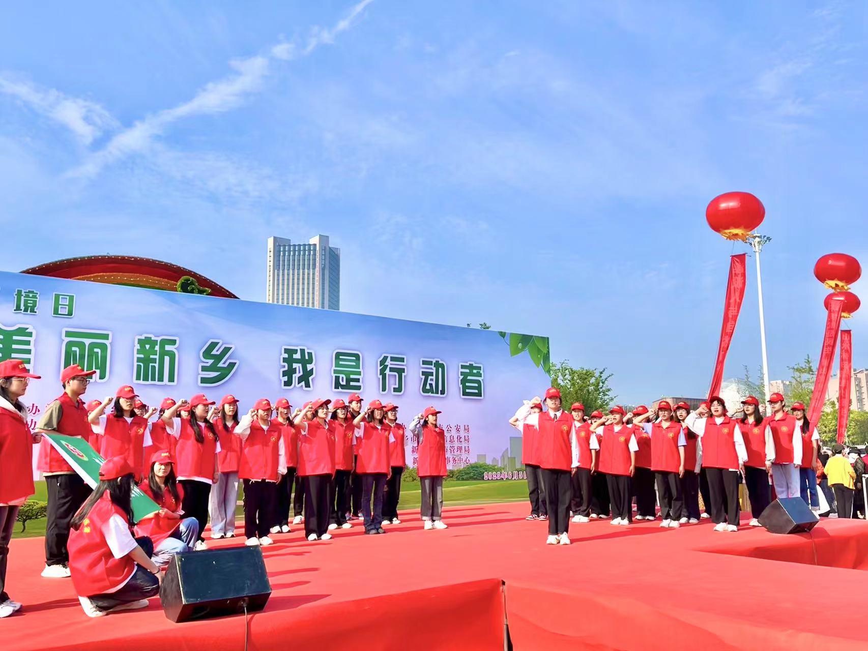 【踐行青春誓言，志愿者在行動(dòng)】—新鄉(xiāng)學(xué)院環(huán)保志愿者協(xié)會(huì)參與新鄉(xiāng)市“美麗新鄉(xiāng)，我是行動(dòng)者”世界環(huán)境日大型宣傳主題活動(dòng)?