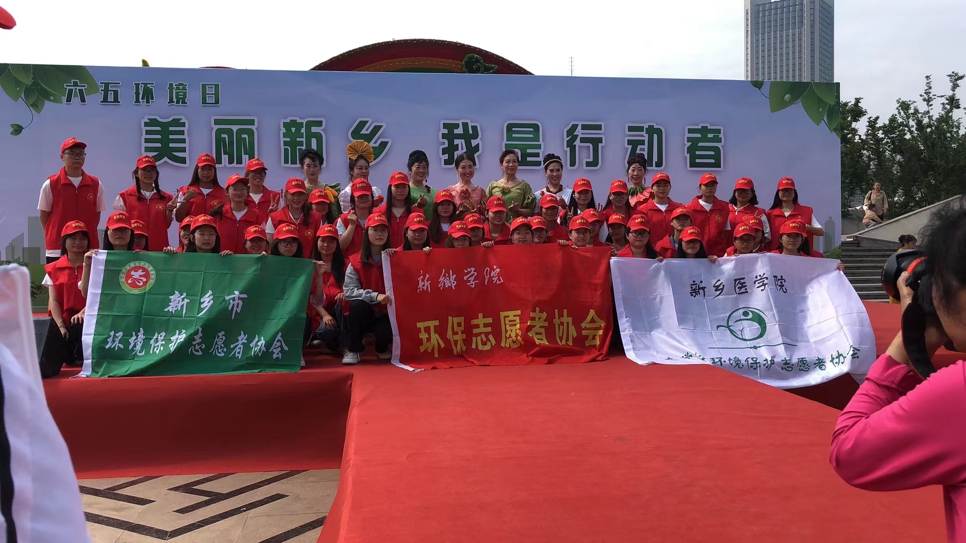 推進(jìn)生態(tài)文明，共護(hù)綠水青山！新鄉(xiāng)醫(yī)學(xué)院大學(xué)生環(huán)境保護(hù)志愿者參加新鄉(xiāng)市6.5環(huán)境日大型宣傳活動(dòng)